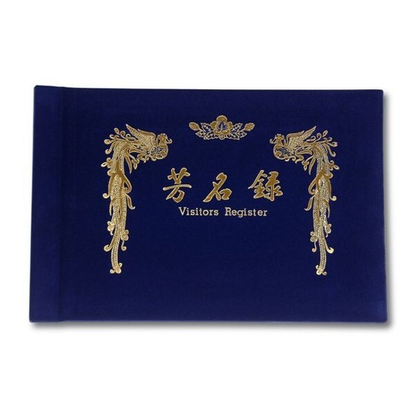 브이와이 [하프클럽/브이와이](희망)부품 우단 방명록 대 유선 B4 U13