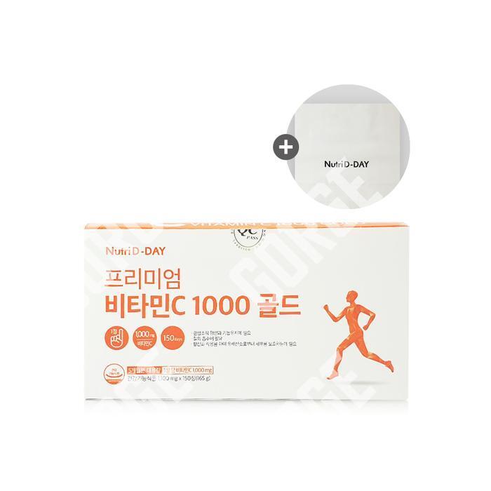 셀러허브 식품 뉴트리디데이 프리미엄 비타민C 1000 골드 1100mg x 150정