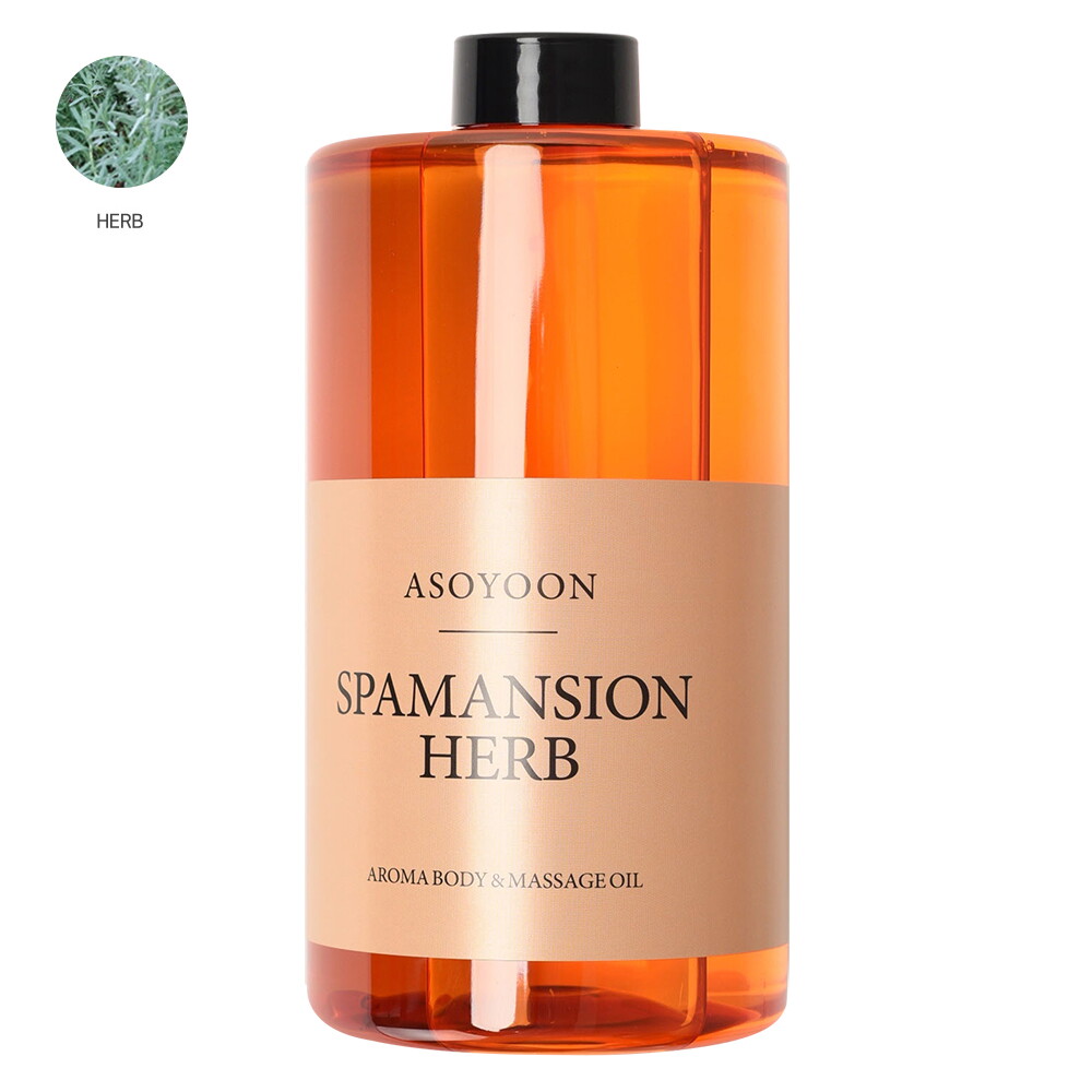 아소윤 아소윤 스파맨션 바디오일 마사지오일 허브 1000ml