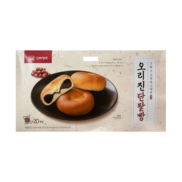 코스트코 코스트코 신라명과 오리진단팥빵 47gx20