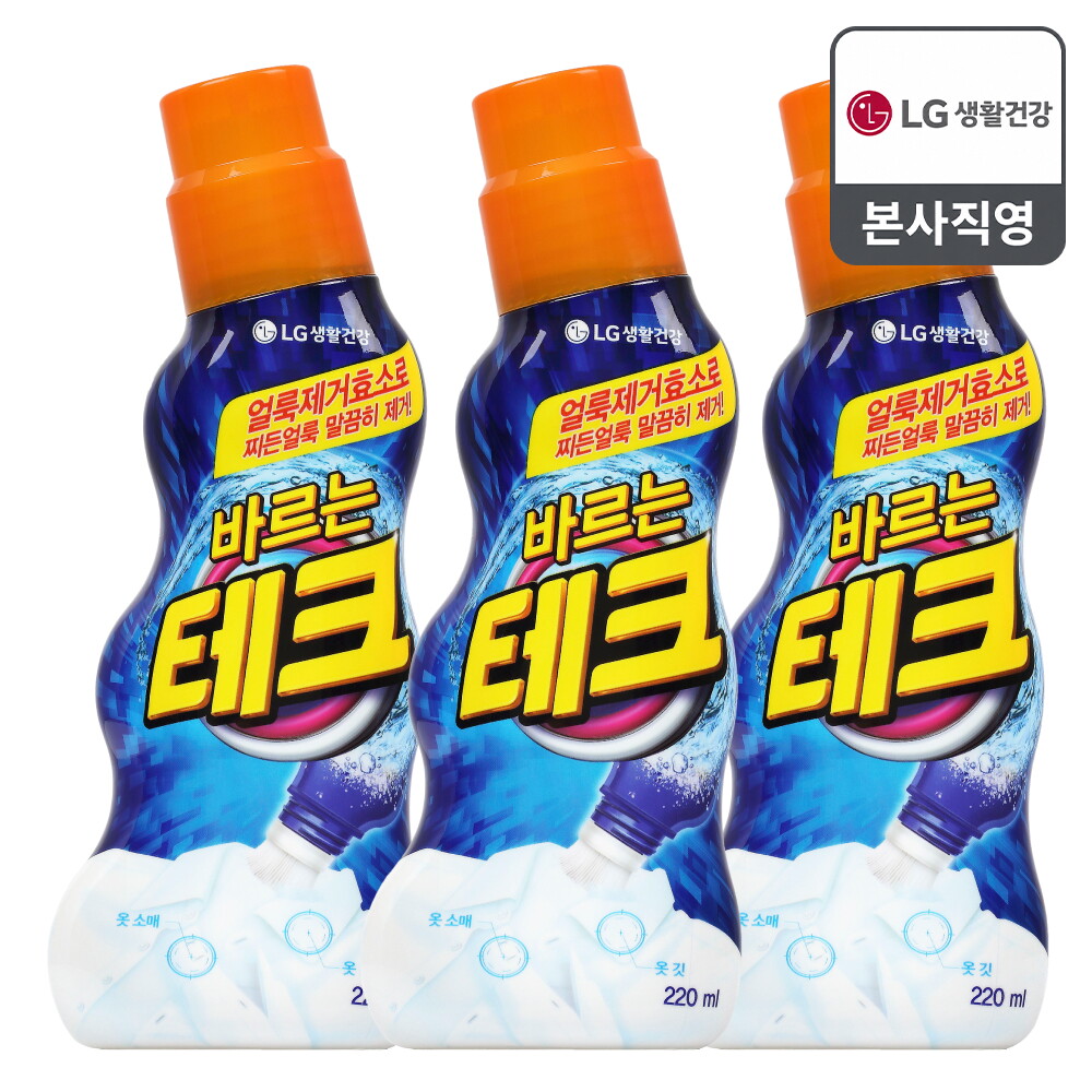 엘지생활건강 얼룩제거 바르는 테크 220ml x 3개