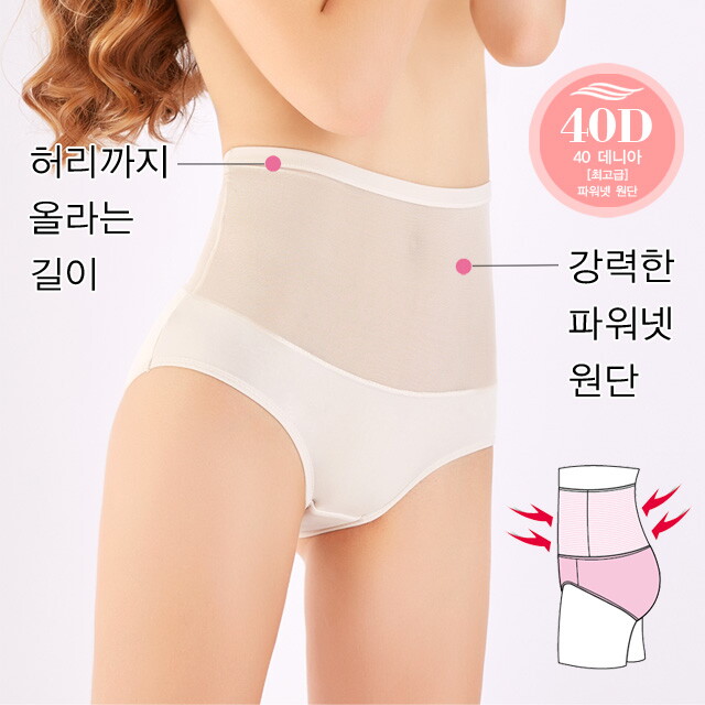 서울양말 파워넷 체형 보정 팬티 플로린 하이웨이스트 FWP100