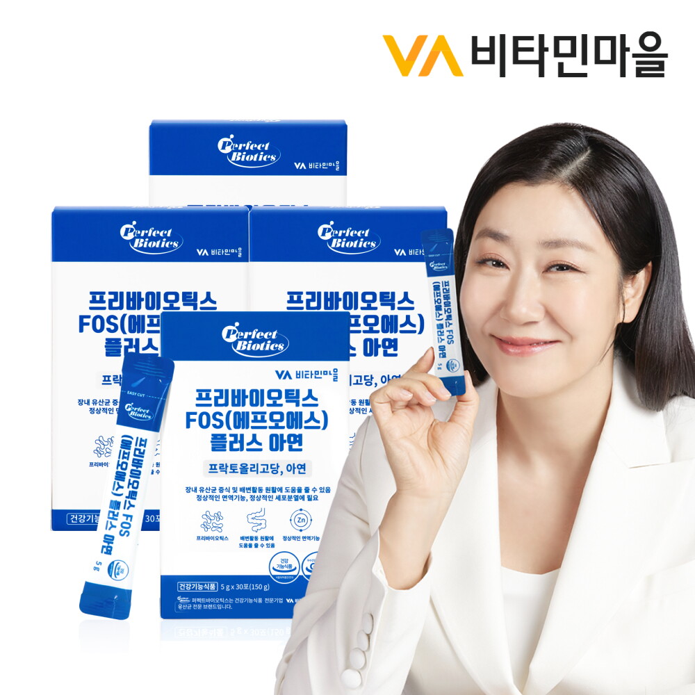 비타민마을 (120포/4개월분) 퍼펙트바이오틱스 2중기능성 프리바이오틱스 FOS 4000 플러스 아연 유산균 4박스