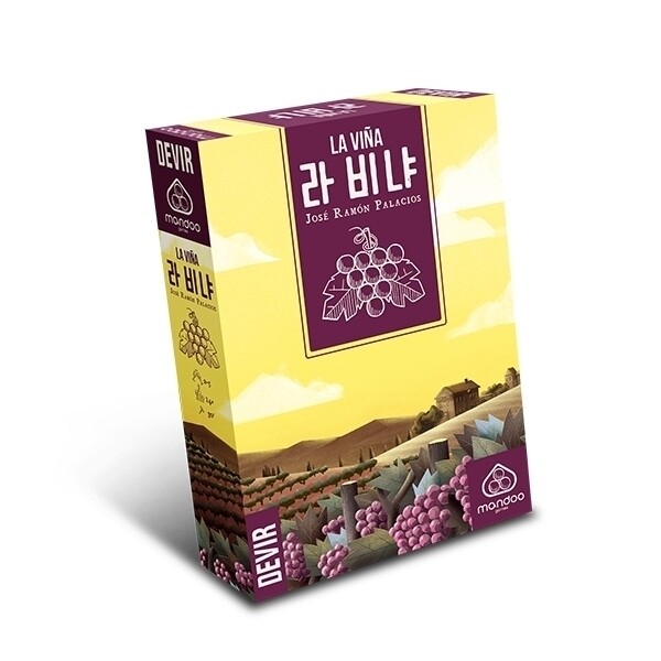 보드엠 라 비냐