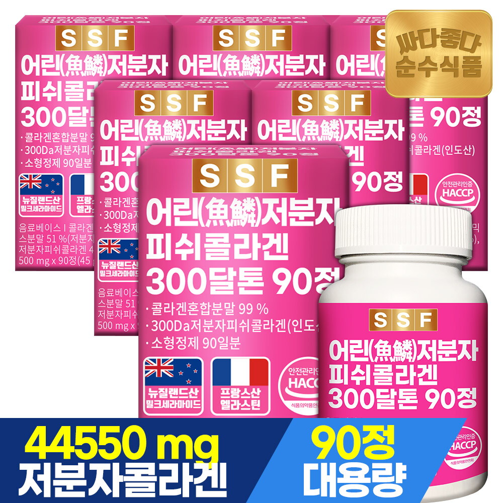 순수식품 300달톤 어린 저분자 피쉬 콜라겐 90정 x 6박스 총18개월분 먹는 펩타이드 엘라스틴 히알루론산
