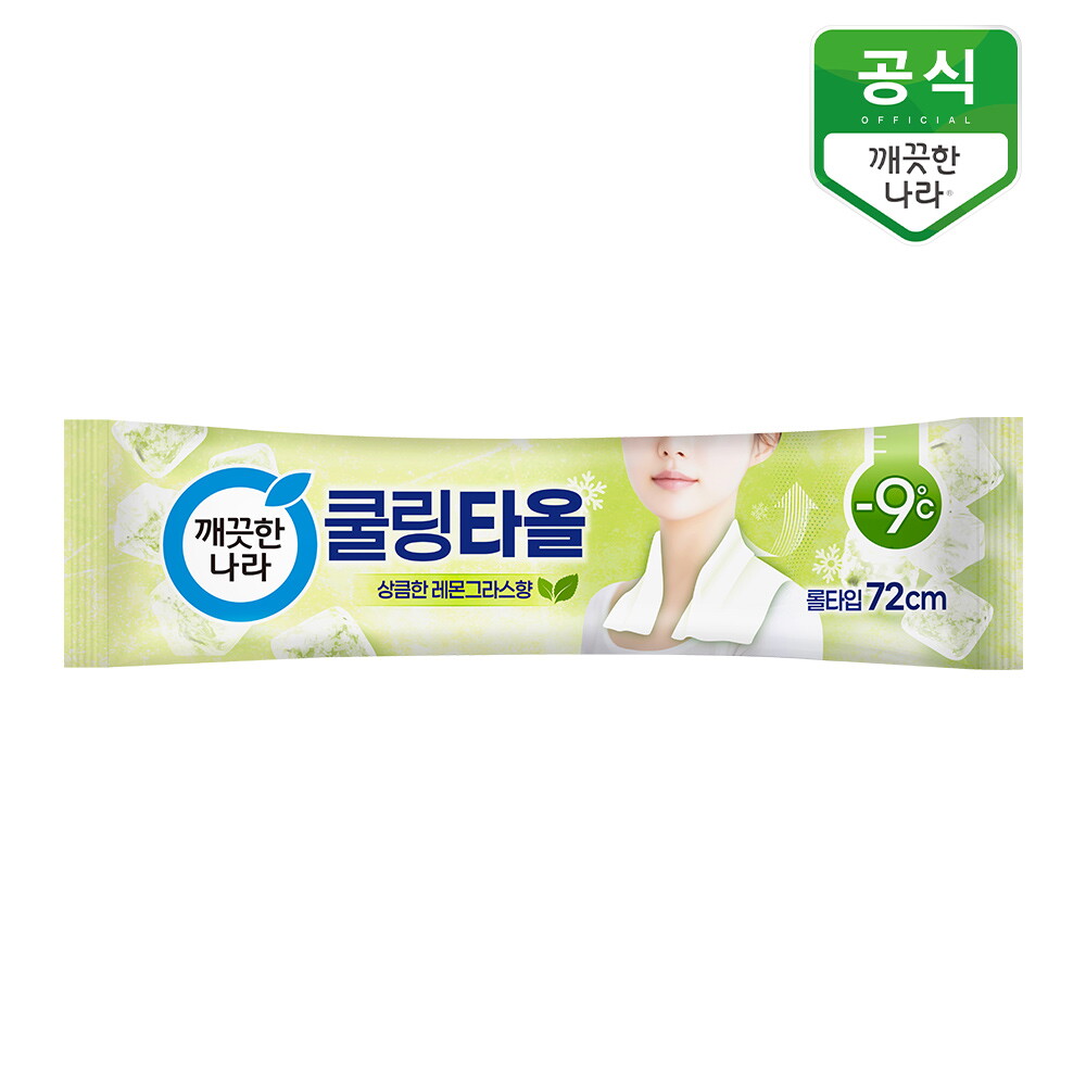 깨끗한나라 깨끗한나라 레몬그라스 쿨링타올 휴대 1매