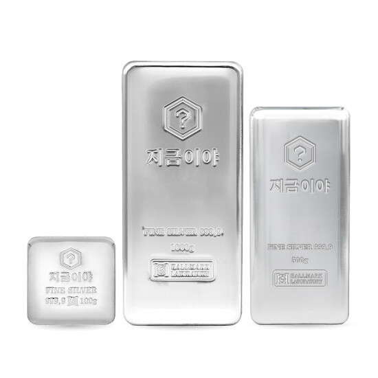 지금이야 [지금이야] 은테크 추천 실버바 100/500/1000g  