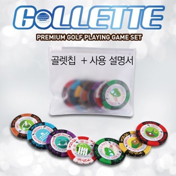 교보문고 크리브 골프게임칩 카지노칩 볼마커 7개세트 골렛칩