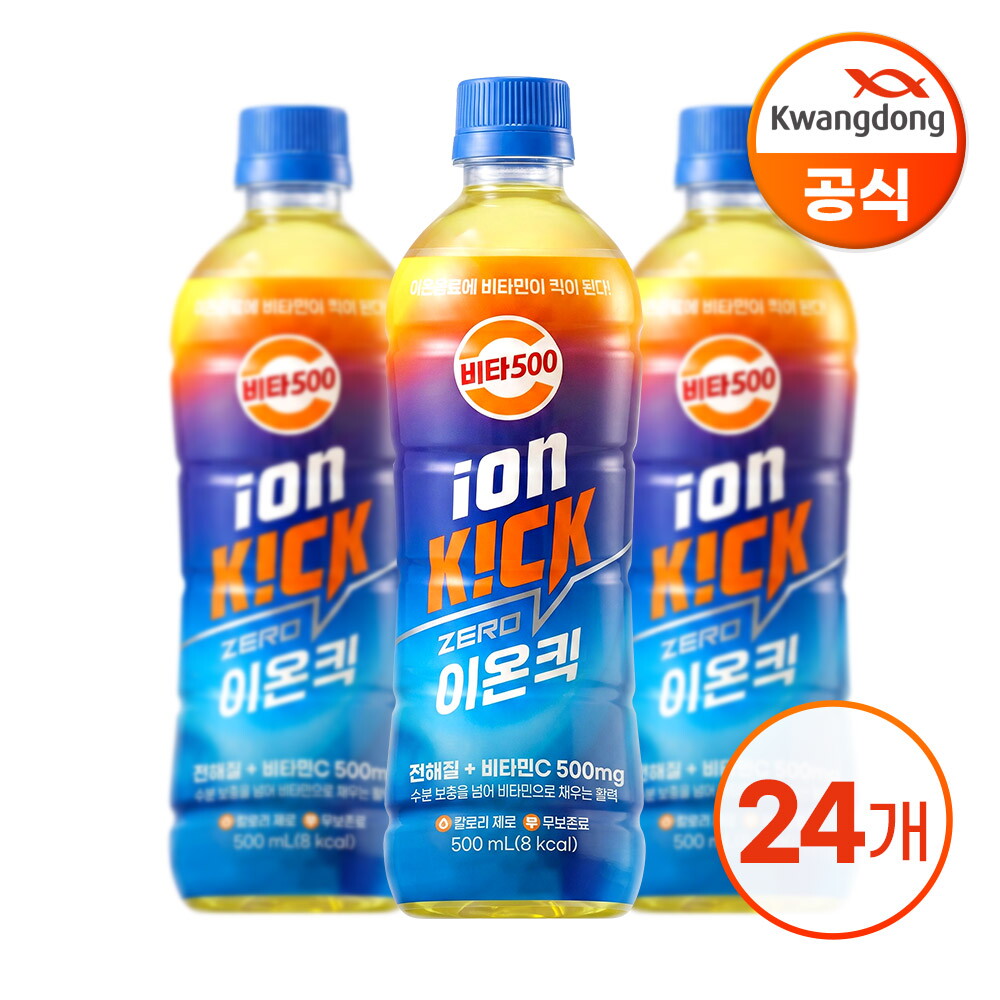 광동 광동 비타500 이온킥 제로 500ml X 24병
