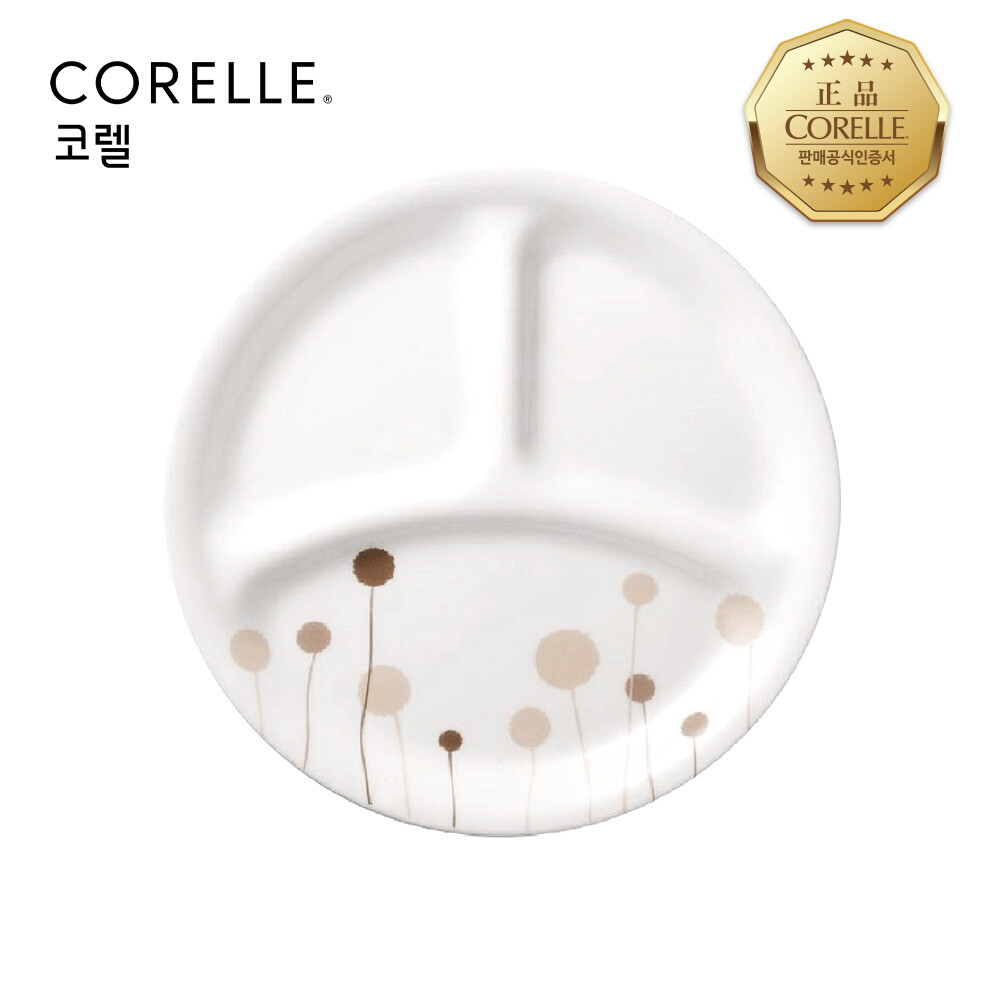 코렐 코렐 꽃솜 삼절접시소