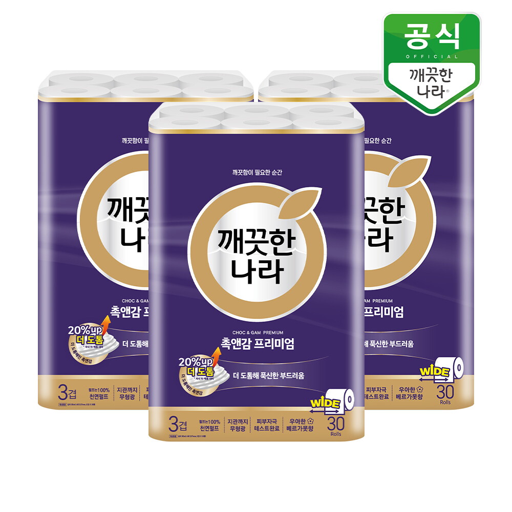 깨끗한나라 깨끗한나라 촉앤감 프리미엄 3겹화장지 30m 30롤 X 3팩
