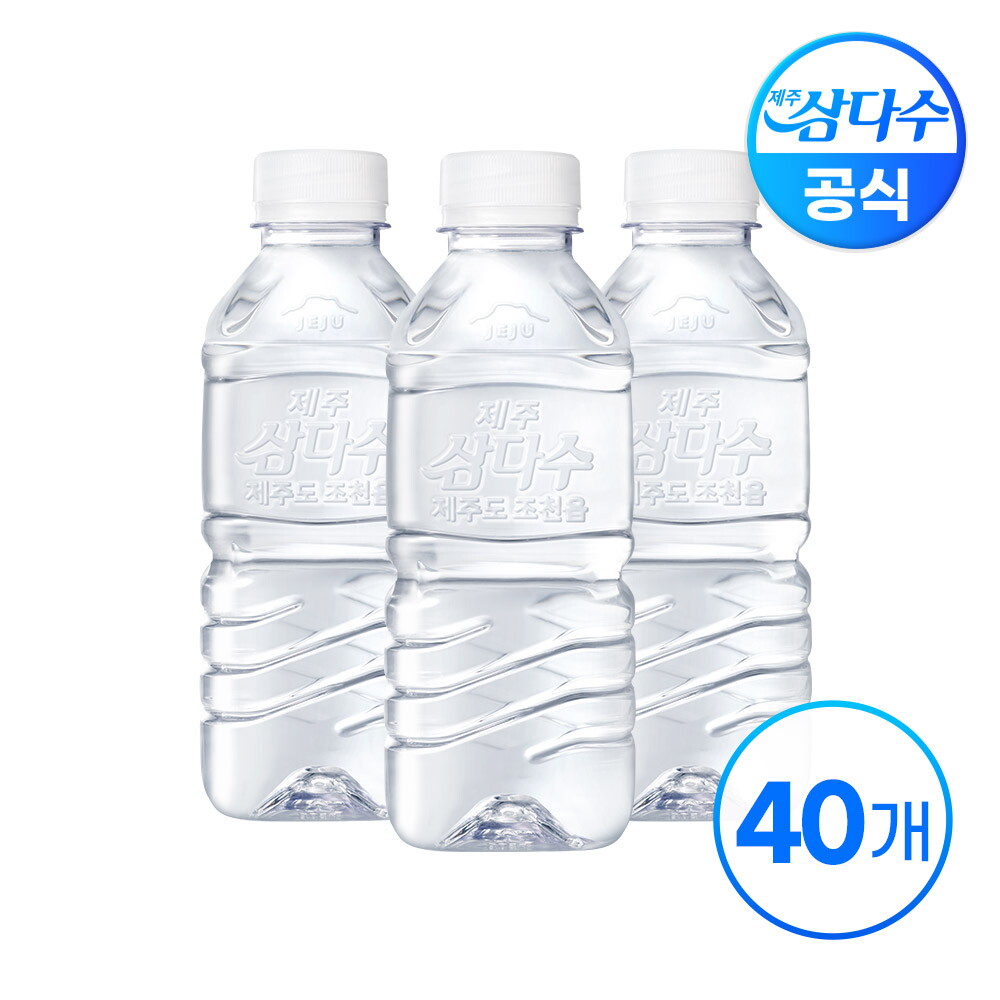 제주삼다수 제주 삼다수 330ml X 40병(무/유라벨 랜덤발송)