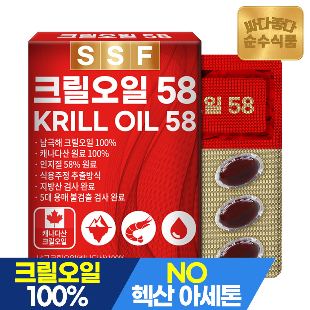 순수식품 크릴오일 1박스(30캡슐) / 인지질58% 이상원료 크릴오일58