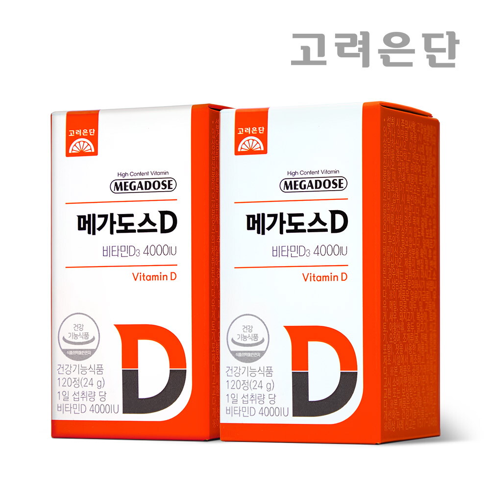 고려은단 고려은단 메가도스D 4000IU 120정 X 2개