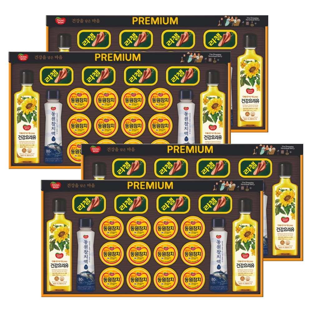 [동원F&B]동원참치 동원참치 선물세트 프리미엄 20호 x 4세트+쇼핑백포함 (오늘출발+무료배송) 명절선물세트 sh