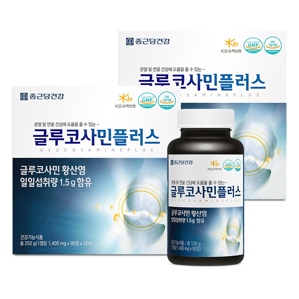 종근당 (종근당건강)글루코사민 플러스(1400mgX90정X2병) 2박스(6개월분)