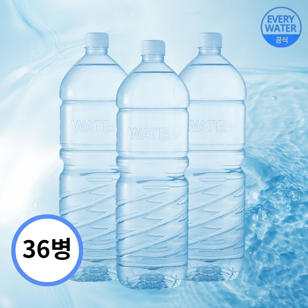 에브리워터 에브리워터 무라벨 2L x 36병 (무료배송) 안전한생수 미네랄워터 생수2L 물2L SH