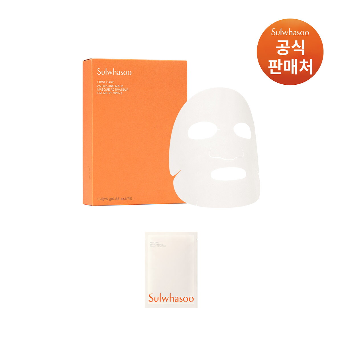 설화수 (공통)윤조마스크 5매