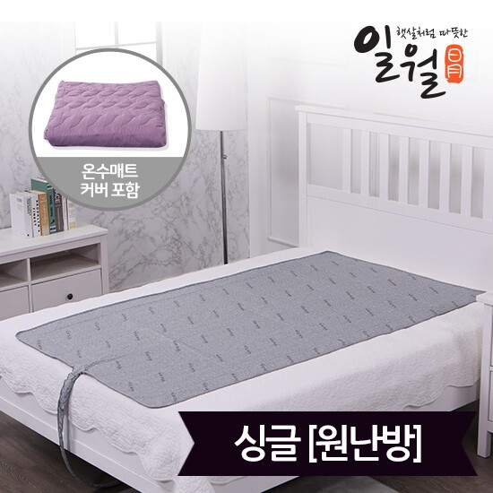일월 일월 슬림 온수매트 싱글