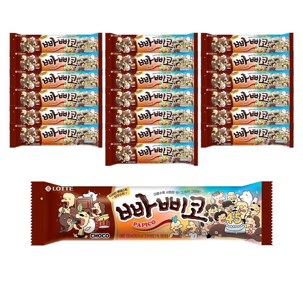 롯데웰푸드 빠삐코 초코 130mlx20