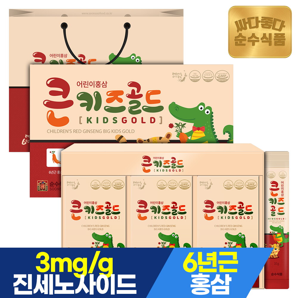 순수식품 6년근 큰키즈 골드 어린이 홍삼 스틱 2박스(60포) + 전용쇼핑백 / 키즈홍삼