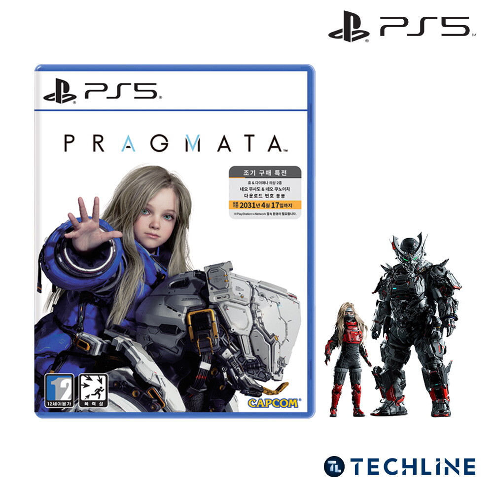 플레이스테이션 PS5 프래그마타 초회판 led DLC의상 증정
