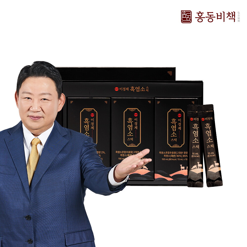 홍동비책 이경제 흑염소 스틱 30포(1박스)