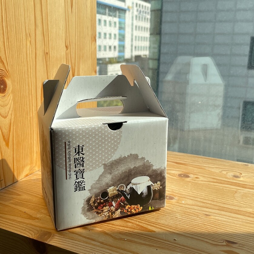 [필레오]갓샵 미니 한약 보약 용돈박스 Option01 [환갑 부모님 용돈 돈 이벤트 선물 생신 봉투 박스 시험 응원 포장]