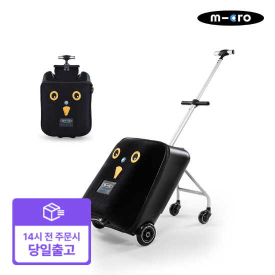 마이크로킥보드 빠른배송) 마이크로 러기지 이지(색상선택)* 아기 타는 캐리어