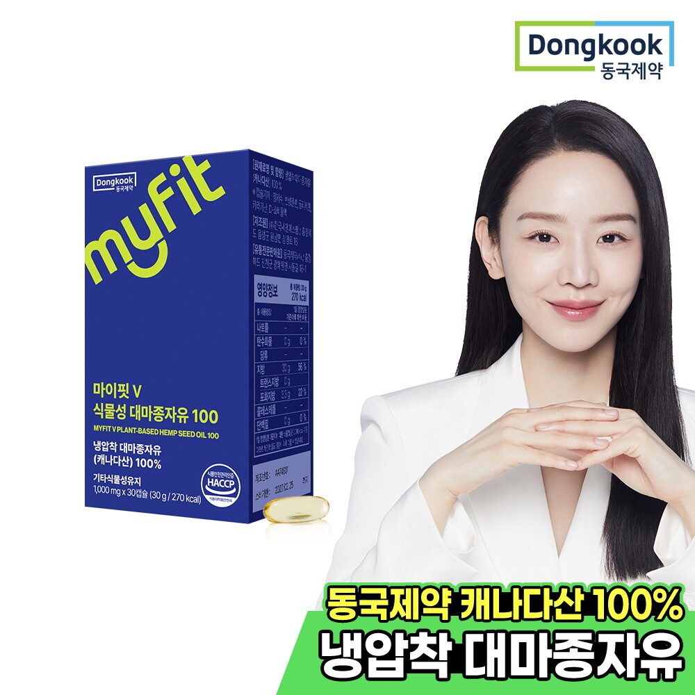 동국제약 [동국제약] 마이핏 식물성 대마종자유 100 30캡슐 1박스