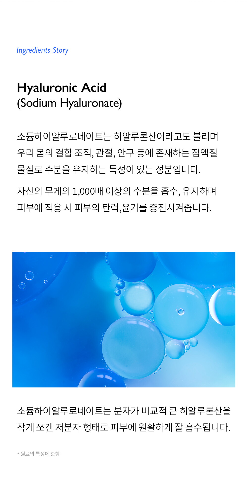 ㅈㅔㄴㅏㅂㅔㄹ_ㅎㅏㅇㅣㄷㅡㄹㅏㅂㅜㅅㅡㅌㅓ-ㅇㅐㅁㅍㅡㄹ_ㅅㅏㅇㅅㅔㅍㅔㅇㅣㅈㅣ_231120_MR_04.jpg