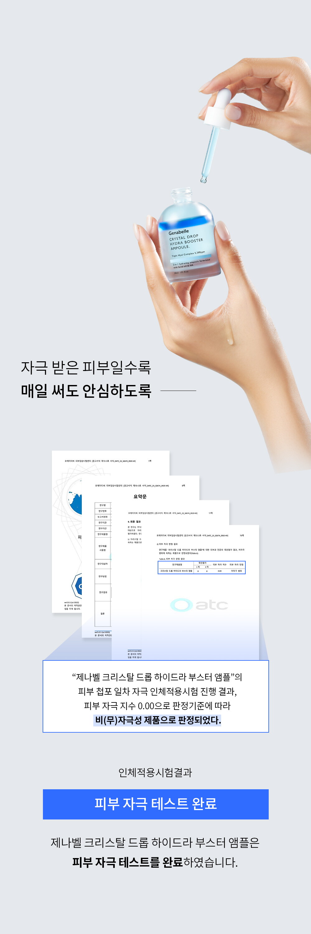 ㅈㅔㄴㅏㅂㅔㄹ_ㅎㅏㅇㅣㄷㅡㄹㅏㅂㅜㅅㅡㅌㅓ-ㅇㅐㅁㅍㅡㄹ_ㅅㅏㅇㅅㅔㅍㅔㅇㅣㅈㅣ2_231120_MR_11.jpg