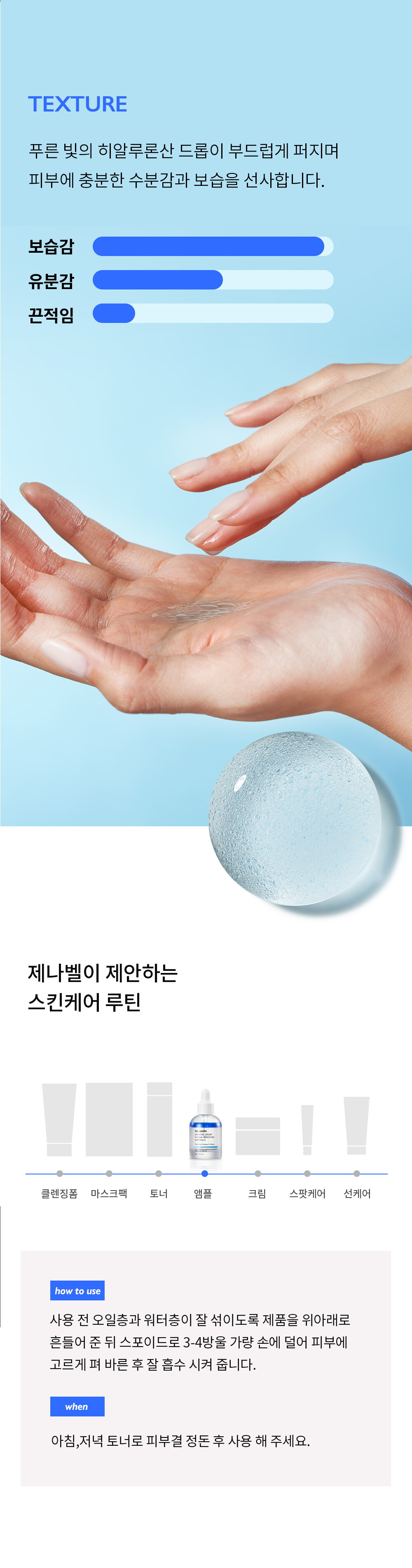 ㅈㅔㄴㅏㅂㅔㄹ_ㅎㅏㅇㅣㄷㅡㄹㅏㅂㅜㅅㅡㅌㅓ-ㅇㅐㅁㅍㅡㄹ_ㅅㅏㅇㅅㅔㅍㅔㅇㅣㅈㅣ2_231120_MR_13.jpg