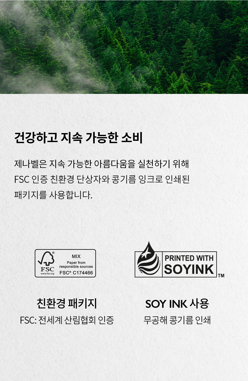 ㅈㅔㄴㅏㅂㅔㄹ_ㅎㅏㅇㅣㄷㅡㄹㅏㅂㅜㅅㅡㅌㅓ-ㅇㅐㅁㅍㅡㄹ_ㅅㅏㅇㅅㅔㅍㅔㅇㅣㅈㅣ2_231120_MR_14.jpg