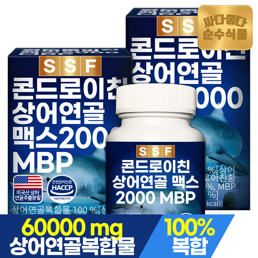순수식품 콘드로이친 2000 60정 x 2박스 미국산 상어연골 복합물 100% 맥스 MBP