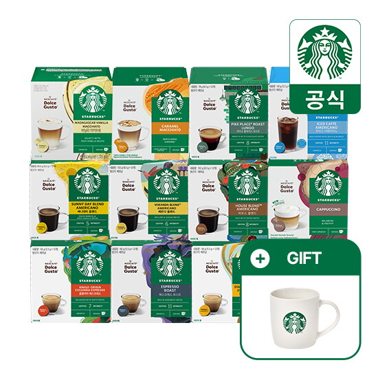 스타벅스앳홈 스타벅스 캡슐커피 12캡슐 x 5박스 by 돌체구스토(+스타벅스 카푸치노 머그 325ml 증정)