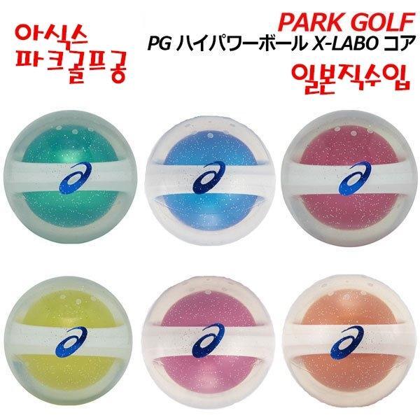 [AXISGOLF]기타 아식스 X-라보 파크 골프공
