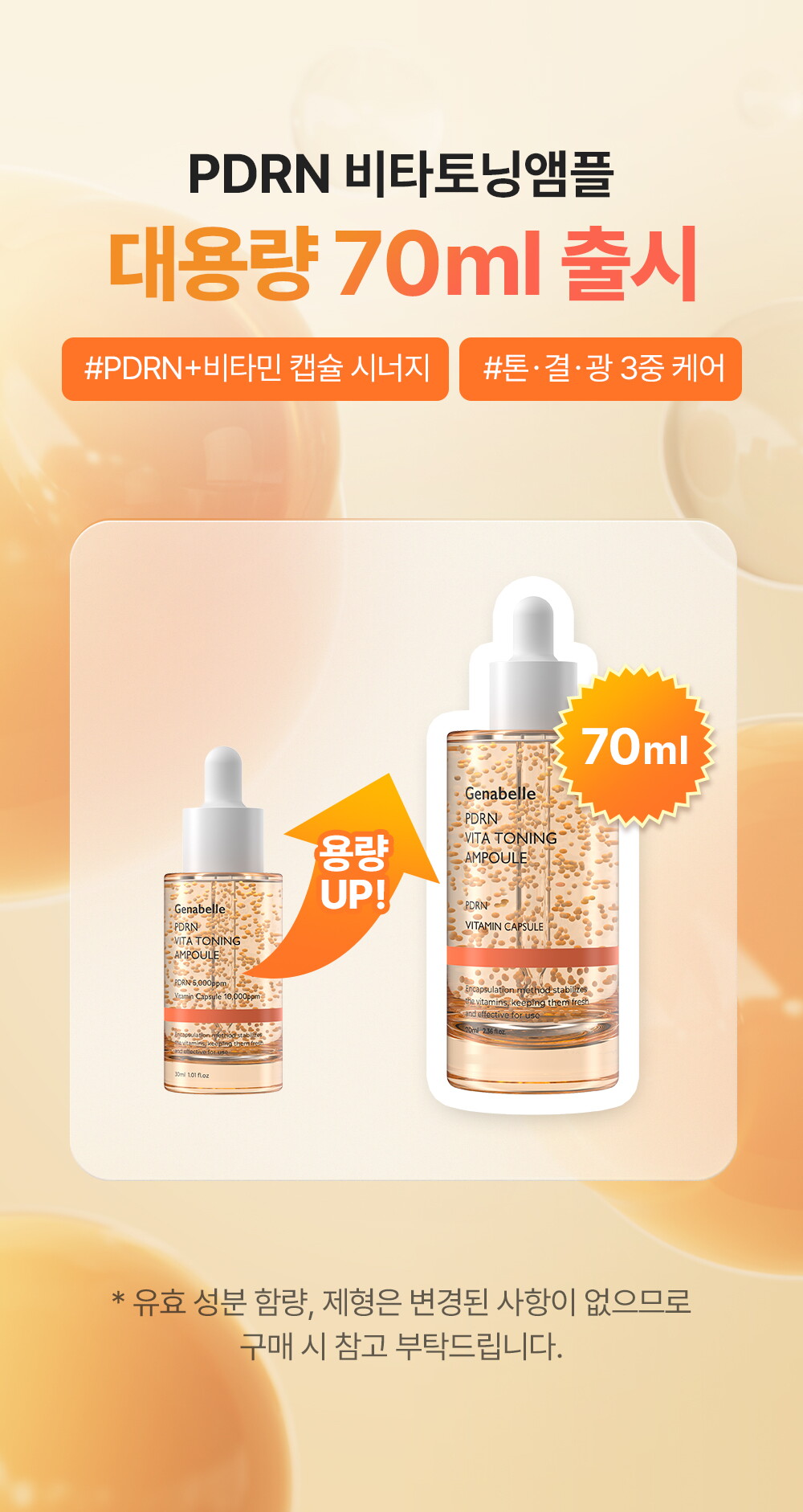 ㅈㅔㄴㅏㅂㅔㄹ_ㅂㅣㅌㅏㅌㅗㄴㅣㅇ ㄷㅐㅇㅛㅇㄹㅑㅇ_ㄹㅗㅅㄷㅔ.jpg