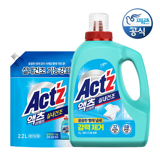 피죤 액츠 세탁세제 퍼펙트 실내건조(일반/드럼겸용) 3L 용기 x 1개+2.2L 리필 x 1개