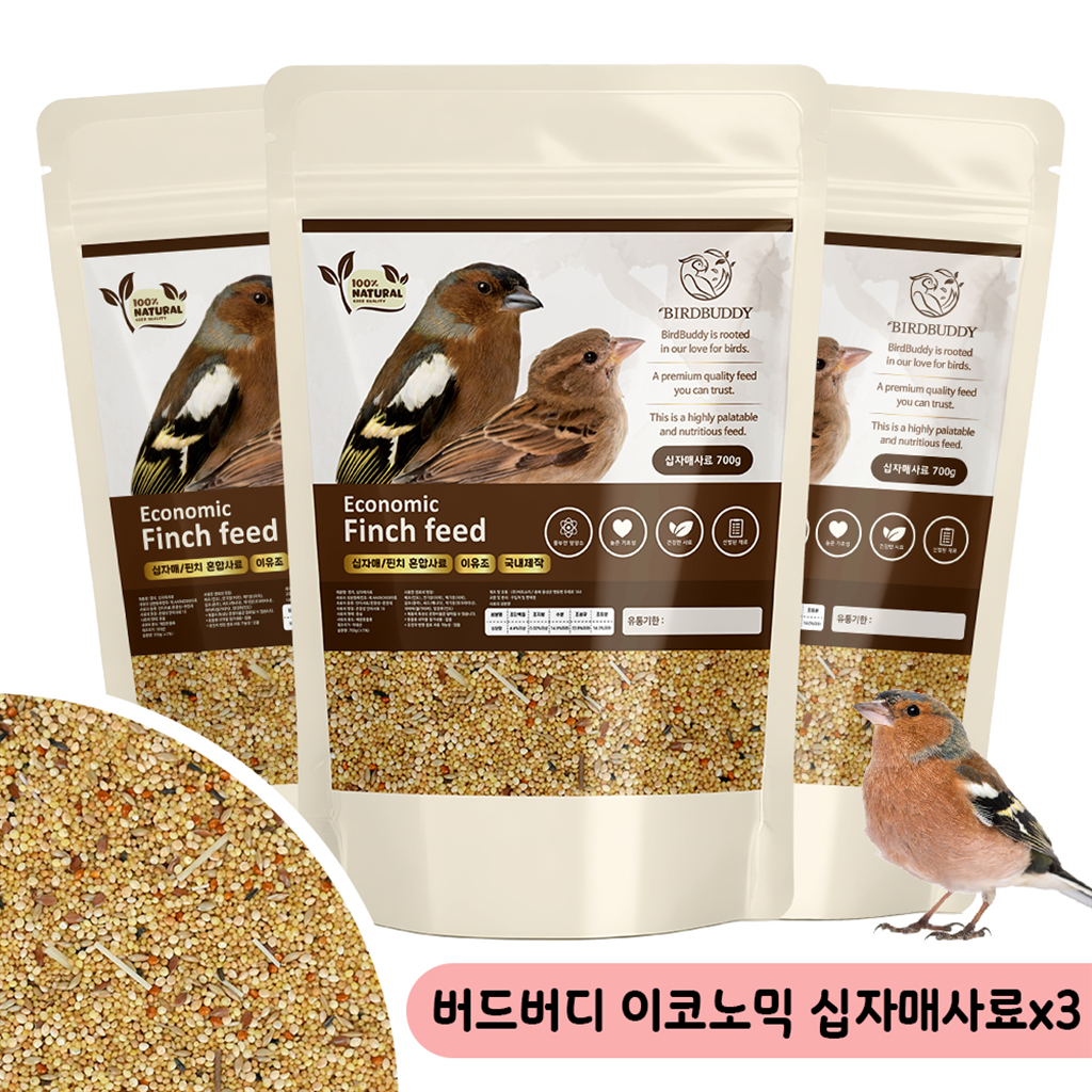올블루 버드버디 이코노믹 십자매사료 700gx3개 핀치 잉꼬