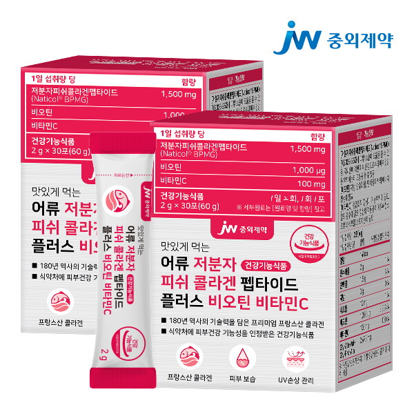 JW중외제약 맛있게 먹는 어류 저분자 피쉬 콜라겐 펩타이드 플러스 비오틴 비타민C 2박스 (60포)