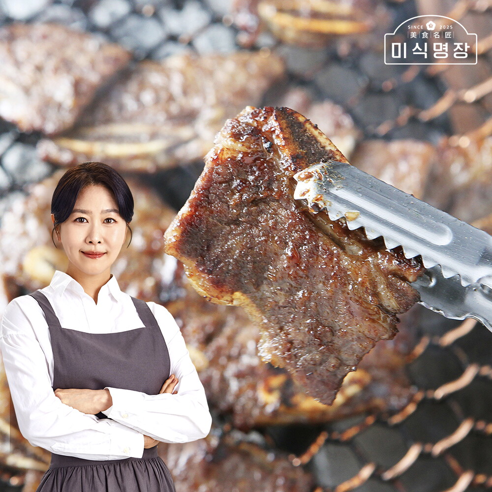 미식명장 김지영 미식명장 양념 LA갈비 400g 5팩 미국산 초이스등급 한입갈비