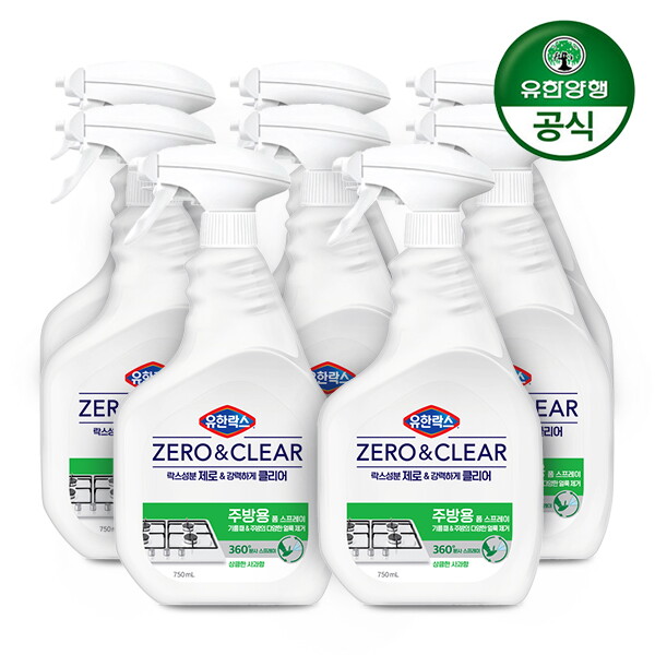 유한락스 유한양행 제로앤클리어 다목적 주방청소 세정제 750ml 8개 찌든때 기름때 가스렌지 인덕션 클리너 세제