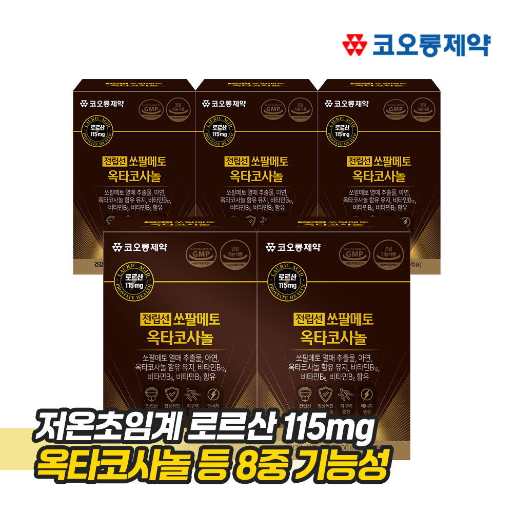 코오롱제약 코오롱제약 전립선 초임계 쏘팔메토 옥타코사놀 5박스