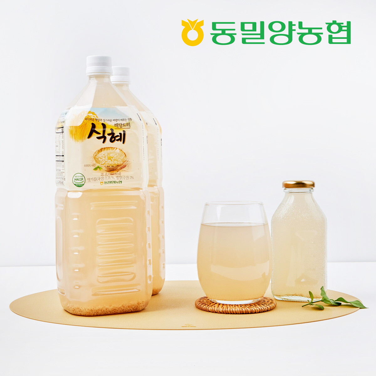 맛딜 (맛딜)식혜 1박스(2L*9병입)
