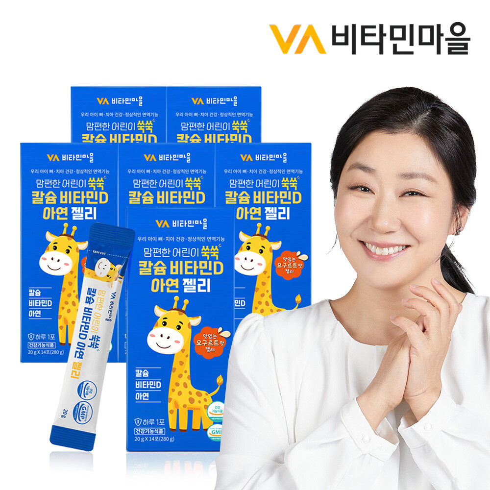비타민마을 (84포) 맘편한 어린이 쑥쑥 칼슘 비타민D 아연 젤리 비타민 6박스