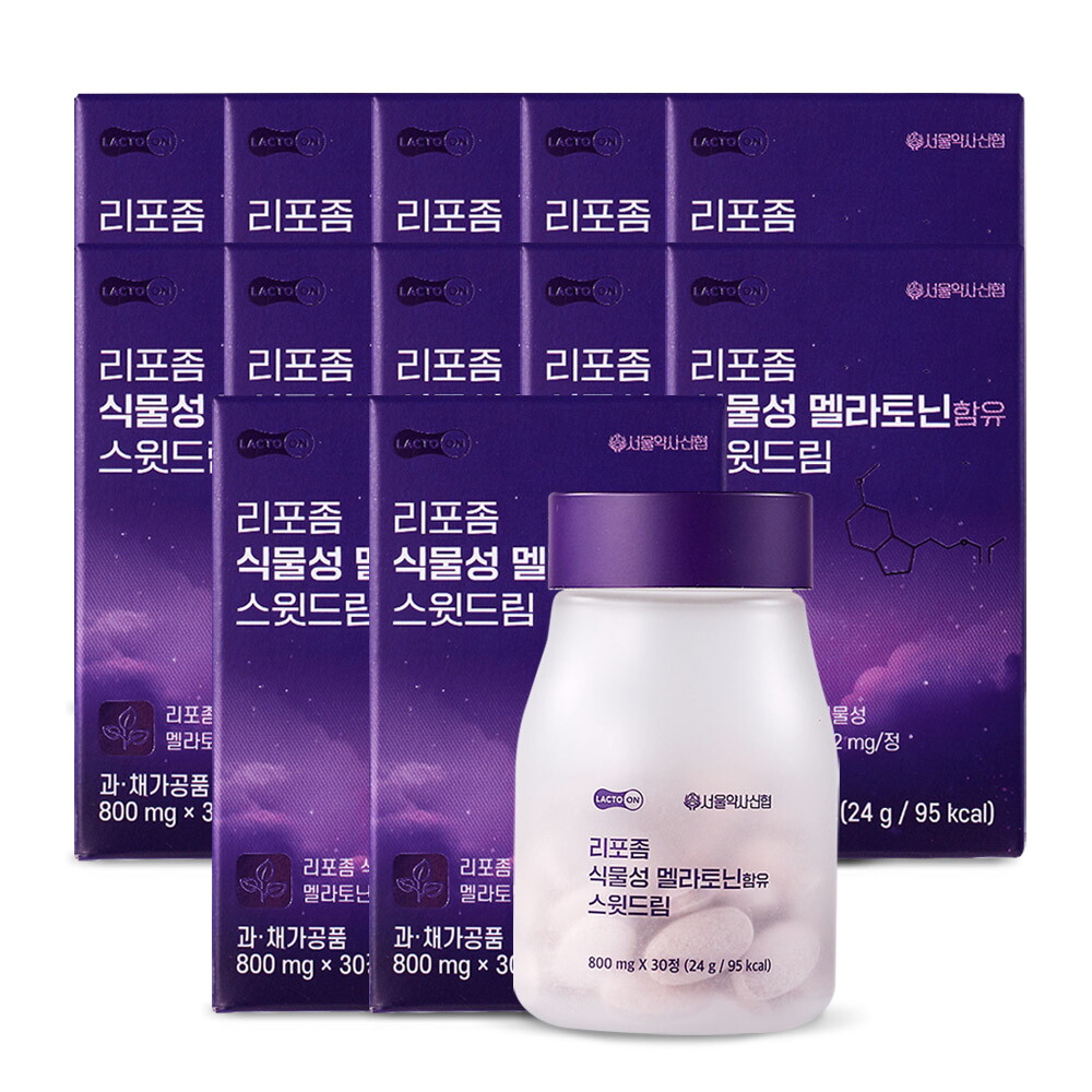 서울약사신협 [12박스] 락토온 리포좀 식물성 멜라토닌 2mg 스윗드림 12박스 /높은 전달력 리포좀 공법