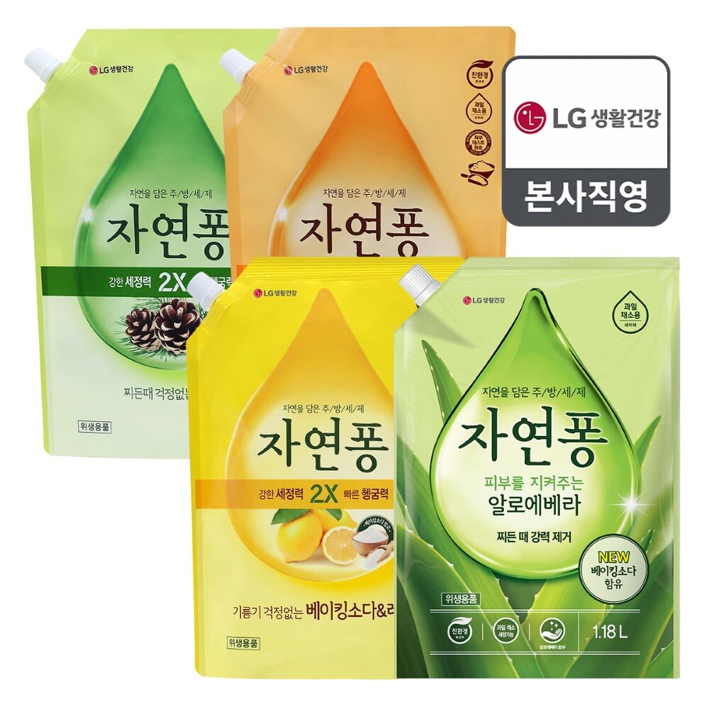 엘지생활건강 자연퐁 주방세제 리필 1.18L x 4개 택 1종 (솔잎/오렌지/알로에베라/베이킹소다&레몬)