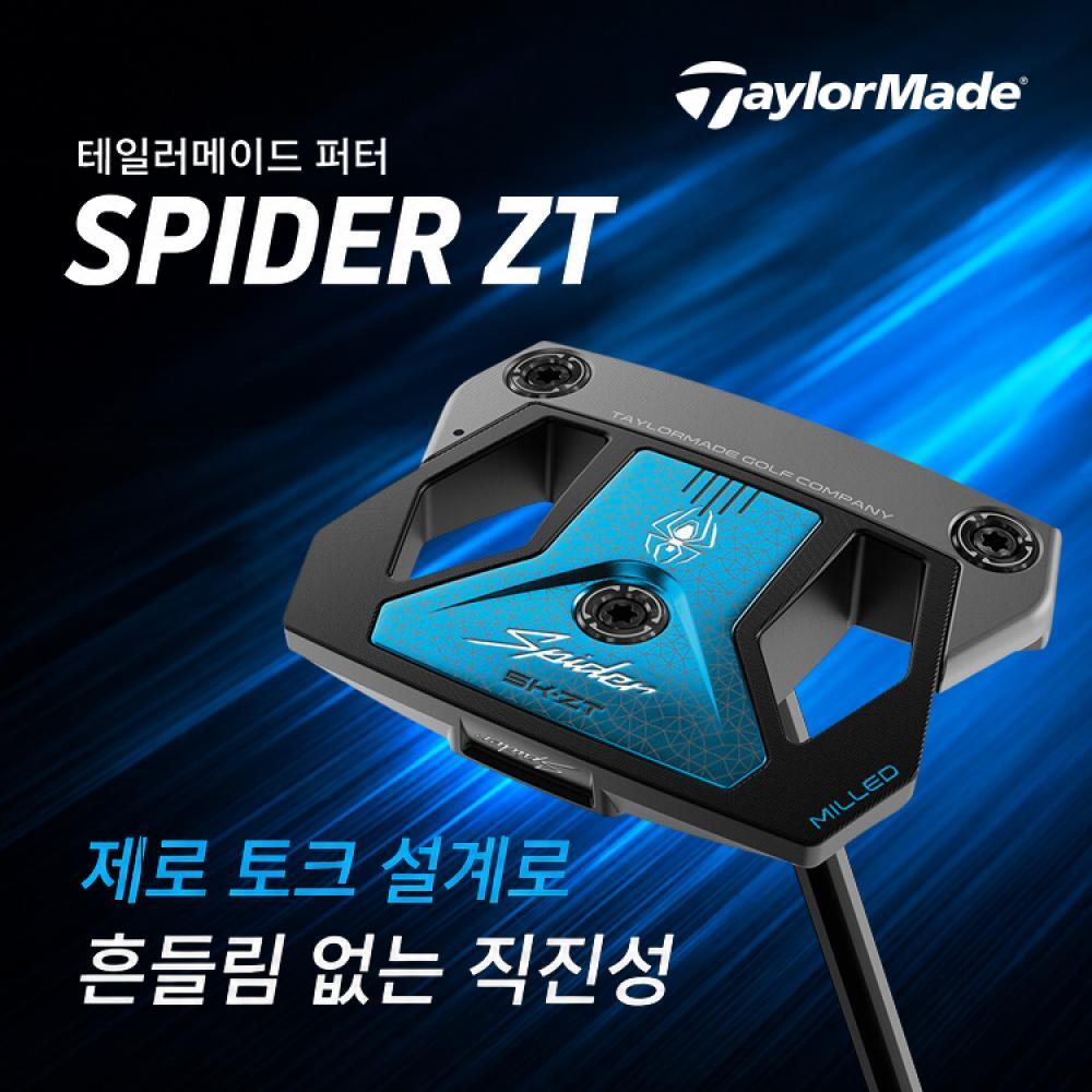 테일러메이드 테일러메이드 정품 스파이더 5K ZT 제로토크 실버 퍼터 제로퍼터
