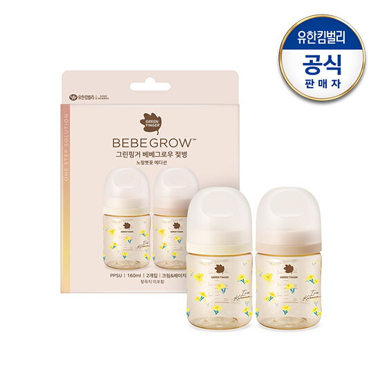 그린핑거 베베그로우 그린핑거 베베그로우 PPSU 노랑붓꽃 디자인트윈팩 160ml(노꼭지)